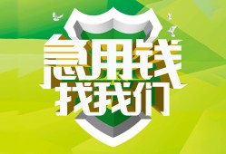 北京无抵押短借短拆-北京无抵押短拆短借-北京无抵押私借空放