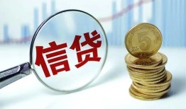 北京无抵押借款短借-北京无抵押小额贷款当天放款-北京无抵押贷款私借空放