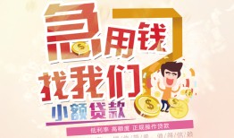 北京无抵押无抵押信用贷款-北京无抵押资金短借-北京无抵押借钱急用钱