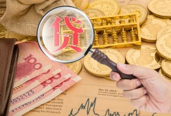 北京无抵押私借空放不考察-北京无抵押个人小额贷款-北京无抵押私人借贷