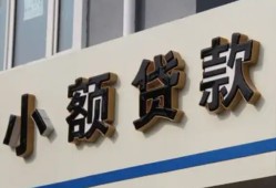 北京无抵押小额贷款-北京无抵押小额贷款不查征信-北京无抵押个人身份证贷款