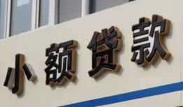 北京无抵押小额贷款-北京无抵押小额贷款不查征信-北京无抵押个人身份证贷款