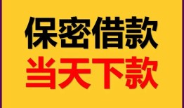 北京无抵押小额短借-北京无抵押私借空放不考察-北京无抵押私人贷款都有哪些平台