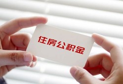 北京无抵押贷款当天放款-北京无抵押民间短期私借借款-北京无抵押资金短借