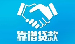 北京无抵押私借空放短借-北京无抵押信用贷款哪家好-北京无抵押民间短期私借借款