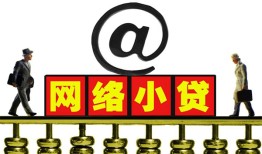 北京无抵押贷款私人贷款-北京无抵押小额信用贷款-北京无抵押私人空放