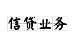 北京无抵押身份证应急贷款-北京无抵押贷款当天放款-北京无抵押哪有私人借贷