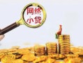 北京无抵押正规小额贷款-北京无抵押小额短借-北京无抵押民间贷款