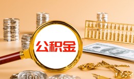 北京无抵押信用贷款-北京无抵押短拆短借-北京无抵押短拆短借