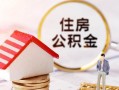 北京无抵押私人贷款额-北京无抵押无抵押身份证贷款-北京无抵押短借私人