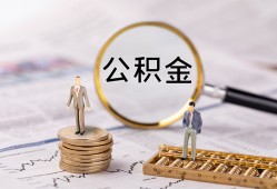 北京无抵押小额贷款不查征信-北京无抵押身份证贷款电话-北京无抵押个人小额贷款