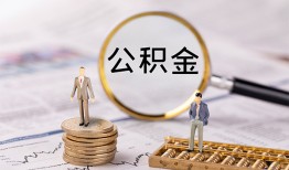 北京无抵押民间借贷网-北京无抵押借钱小贷-北京无抵押急需借钱可以找我