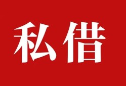 北京无抵押无抵押信用贷款-北京无抵押小额信用贷款-北京无抵押个人短借