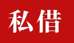 北京无抵押无抵押信用贷款-北京无抵押小额信用贷款-北京无抵押个人短借