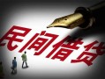 北京无抵押民间借贷无视黑白-北京无抵押小额贷款贷款-北京无抵押哪里可以信用贷款