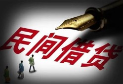 北京无抵押哪里可以借私借-北京无抵押私人身份证借私借-北京无抵押私人空放二次私借