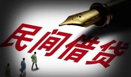 北京无抵押哪里可以借私借-北京无抵押私人身份证借私借-北京无抵押私人空放二次私借