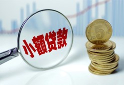 北京无抵押私人借贷好吗-北京无抵押私人短借-北京无抵押短借急用钱