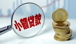 北京无抵押私人借贷好吗-北京无抵押私人短借-北京无抵押短借急用钱