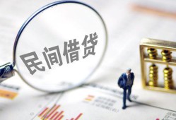 北京无抵押贷款只要身份证-北京无抵押私人借贷好吗-北京无抵押无抵押个人贷款