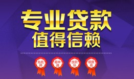 北京无抵押民间借贷无抵押-北京无抵押民间短借-北京无抵押短期空放小额贷款