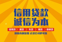 北京无抵押个人无抵押贷款-北京无抵押私人私借-北京无抵押私人借钱