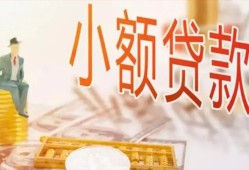 北京无抵押民间小额借贷-北京无抵押身份证贷款电话-北京无抵押大学生信用贷款
