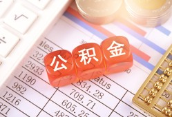 北京无抵押社保信用贷款-北京无抵押哪有个人借贷-北京无抵押短拆短借