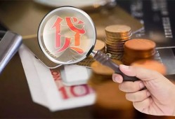 北京无抵押个人放贷-北京无抵押身份证贷款平台-北京无抵押本地身份证贷款