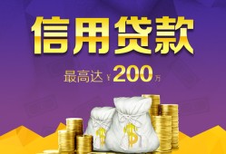 北京无抵押民间短期私借借款-北京无抵押短借急用钱-北京无抵押小额贷款不查征信