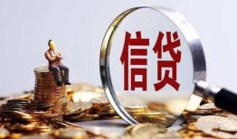 北京无抵押身份证线下贷款-北京无抵押靠谱个人借钱-北京无抵押小额空放