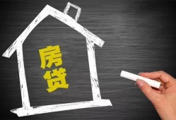 北京无抵押正规小额贷款-北京无抵押信用贷款-北京无抵押私借空放先息后本