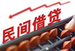 北京无抵押个人短借-北京无抵押快速小额贷款-北京无抵押民间小额借贷