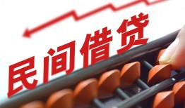 北京无抵押个人短借-北京无抵押快速小额贷款-北京无抵押民间小额借贷