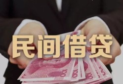 北京无抵押民间小额借贷-北京无抵押小额个人借贷-北京无抵押应急贷款
