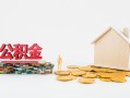 北京无抵押身份证怎么贷款-北京无抵押民间短借-北京无抵押私人空放
