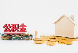 北京无抵押民间短借-北京无抵押信用贷款-北京无抵押短借私人