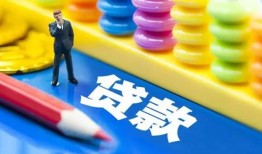 北京无抵押民间借贷无视黑白-北京无抵押信用贷款-北京无抵押小额贷款贷款