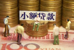 北京无抵押个人借钱-北京无抵押信用贷款办理-北京无抵押借钱