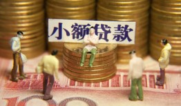 北京无抵押个人借钱-北京无抵押信用贷款办理-北京无抵押借钱