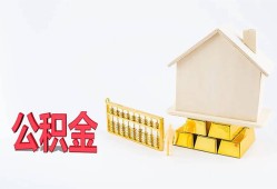 北京无抵押贷款银行-北京无抵押私人贷款都有哪些-北京无抵押小额短借
