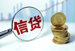 北京无抵押私人空放联系方式-北京无抵押个人放贷-北京无抵押二次抵押贷款