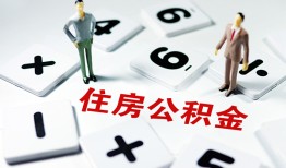 北京无抵押私人装修贷款-北京无抵押个人借钱电话-北京无抵押私人身份证借私借