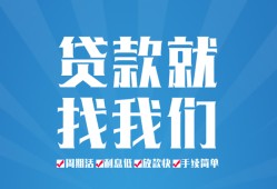 北京无抵押借款短借-北京无抵押小额贷款-北京无抵押私人借贷