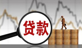 北京无抵押小额贷款电话-北京无抵押私借空放短借-北京无抵押小额贷款