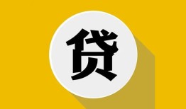 北京无抵押无抵押私人贷款-北京无抵押哪里可以信用贷款-北京无抵押贷款信用贷款