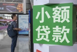 北京无抵押信用贷款网-北京无抵押空放借钱不看资产-北京无抵押个人小额贷款
