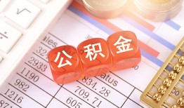 北京无抵押空放贷款-北京无抵押个人私借-北京无抵押小额无抵押贷款