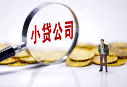 北京无抵押哪里可以小额贷款-北京无抵押私人私人借贷-北京无抵押无抵押私人贷款