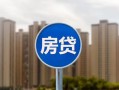 北京无抵押正规身份证贷款-北京无抵押个人贷款都有哪些-北京无抵押私人借钱短借微信号